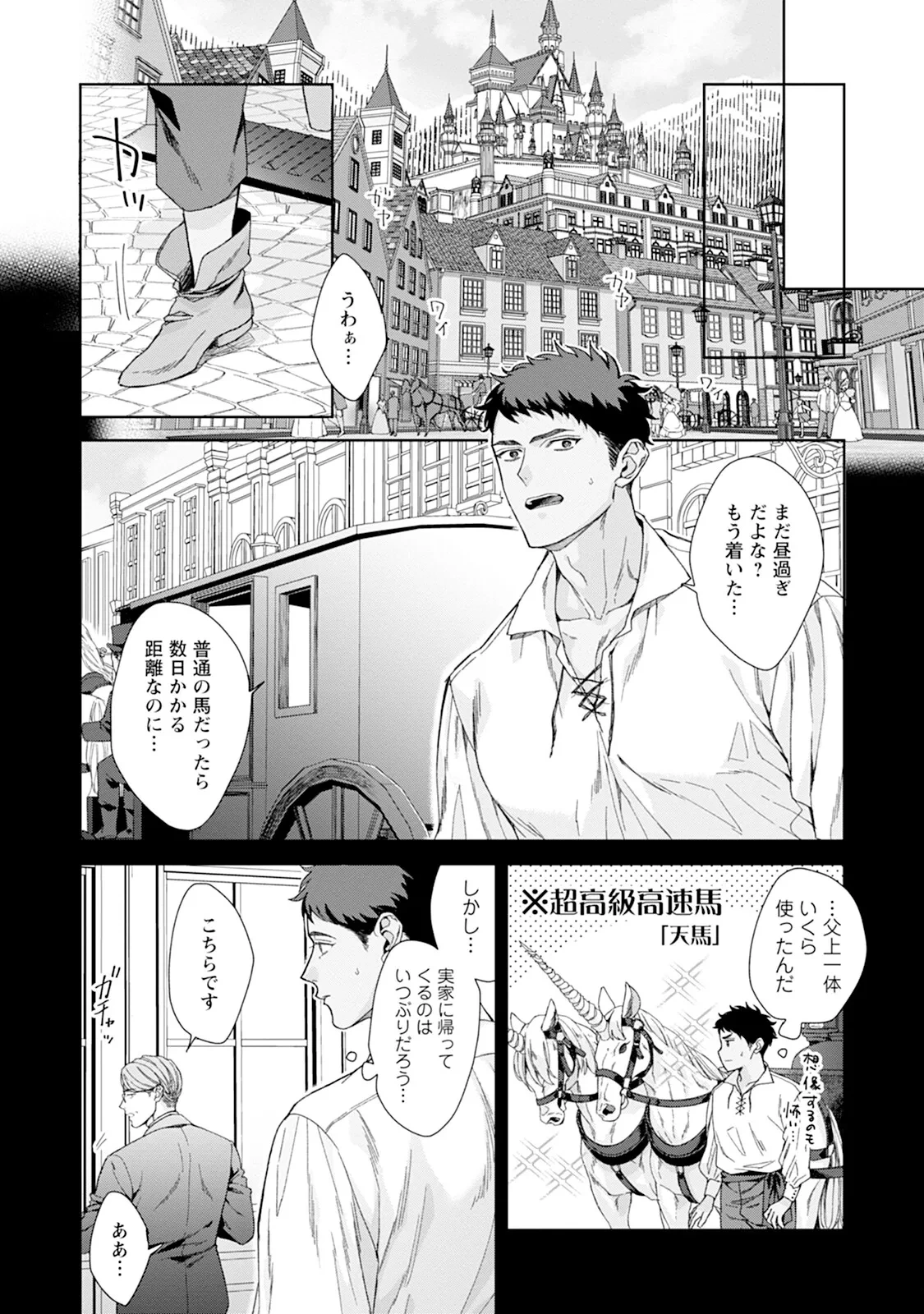หน้า 164