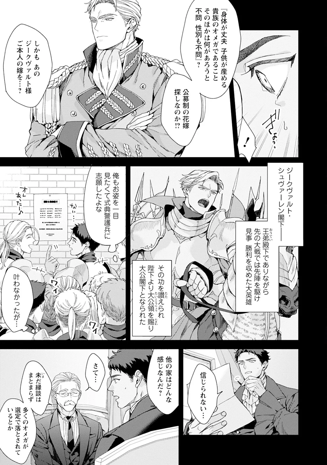 หน้า 167