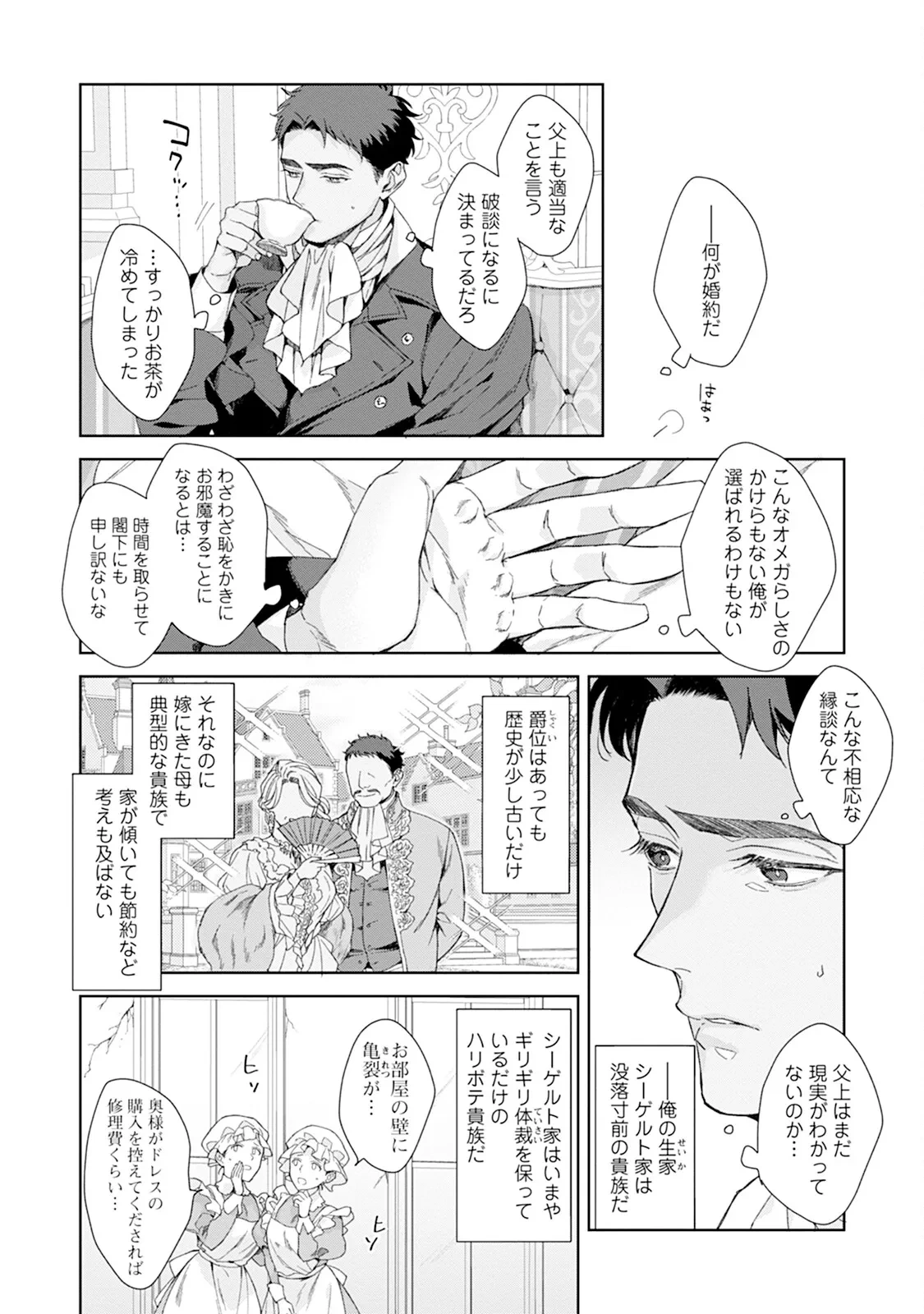 หน้า 168