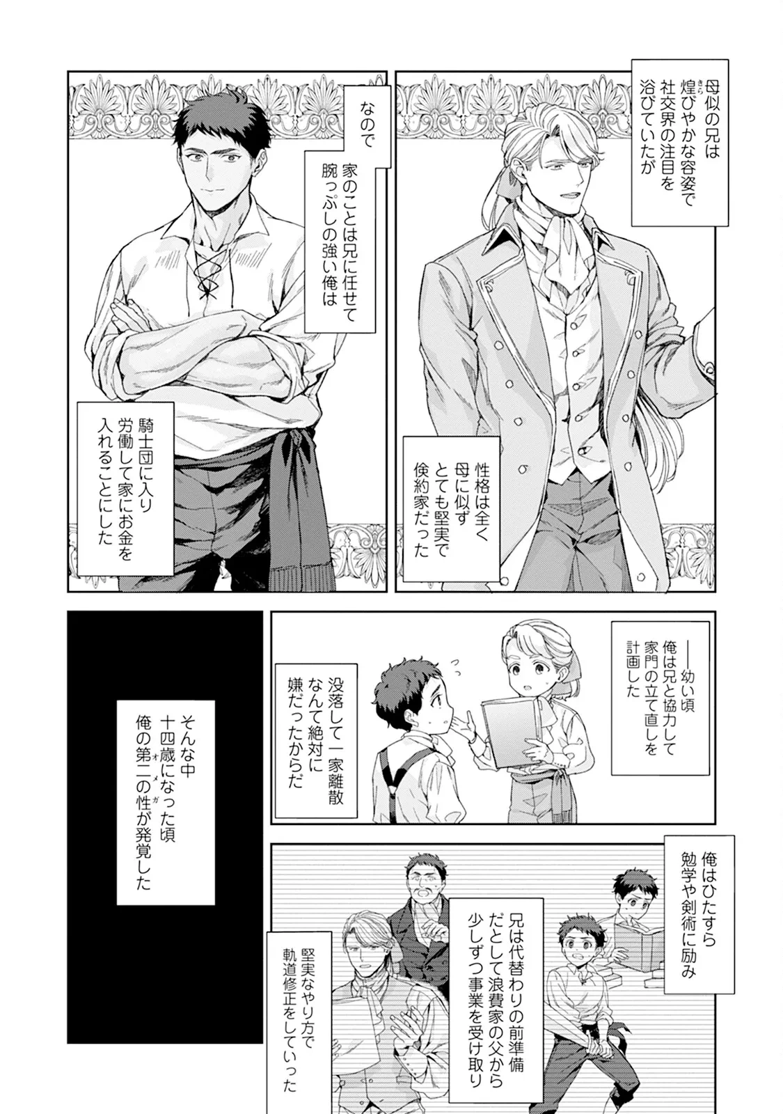 หน้า 169