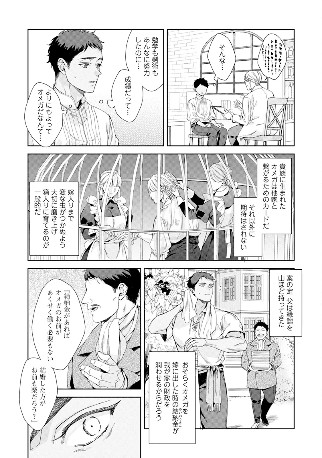 หน้า 170
