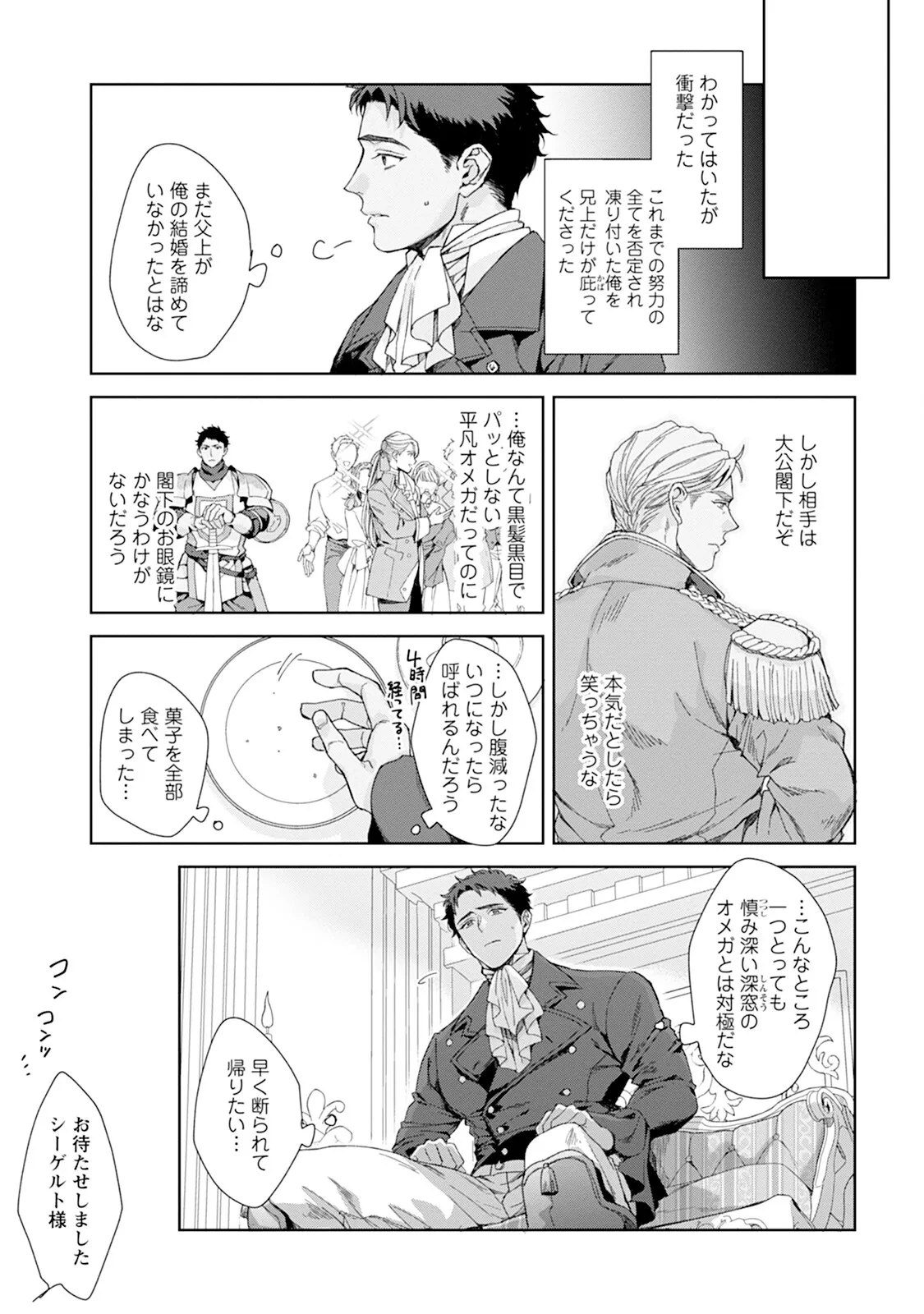 หน้า 171