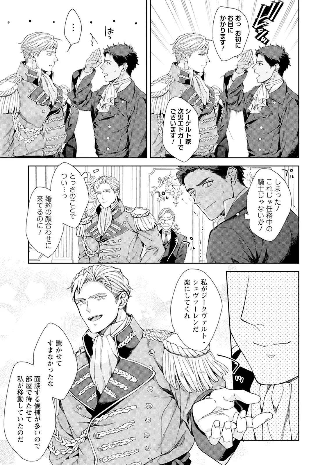 หน้า 173