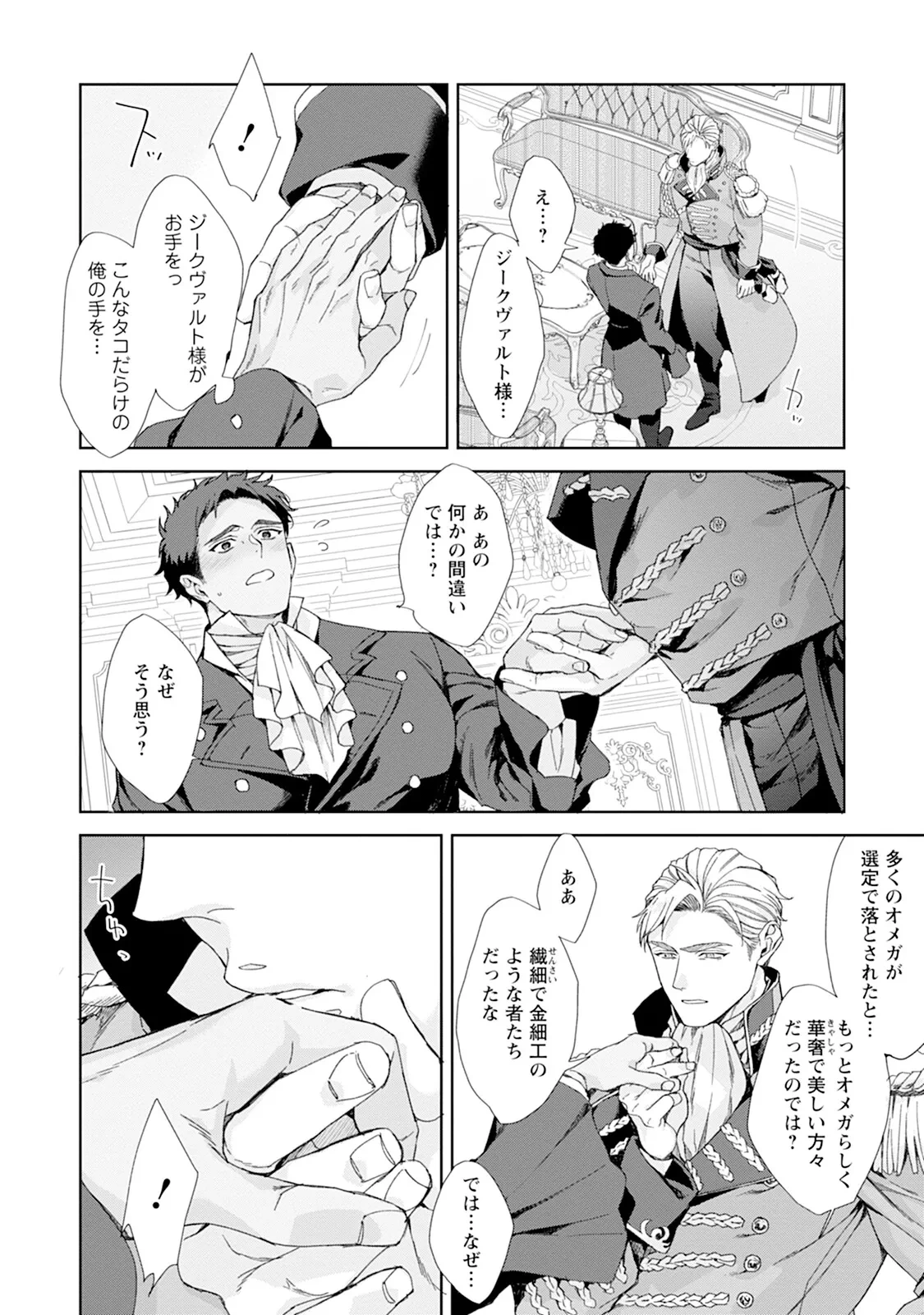 หน้า 176