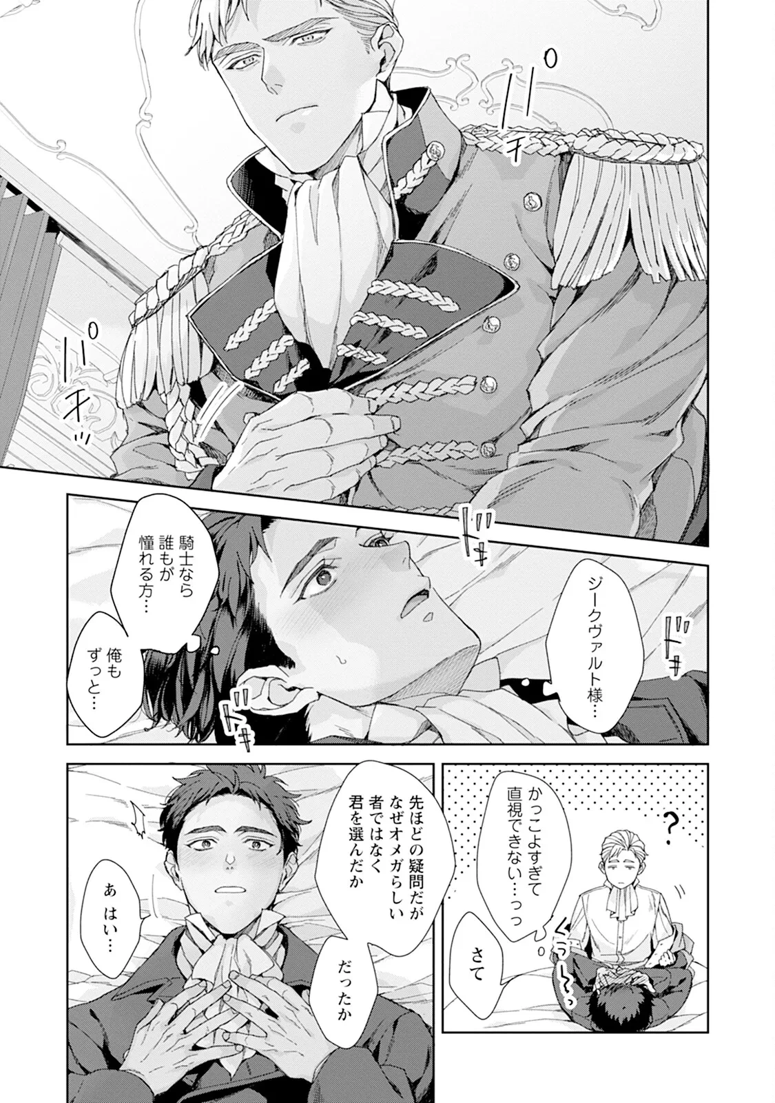 หน้า 179