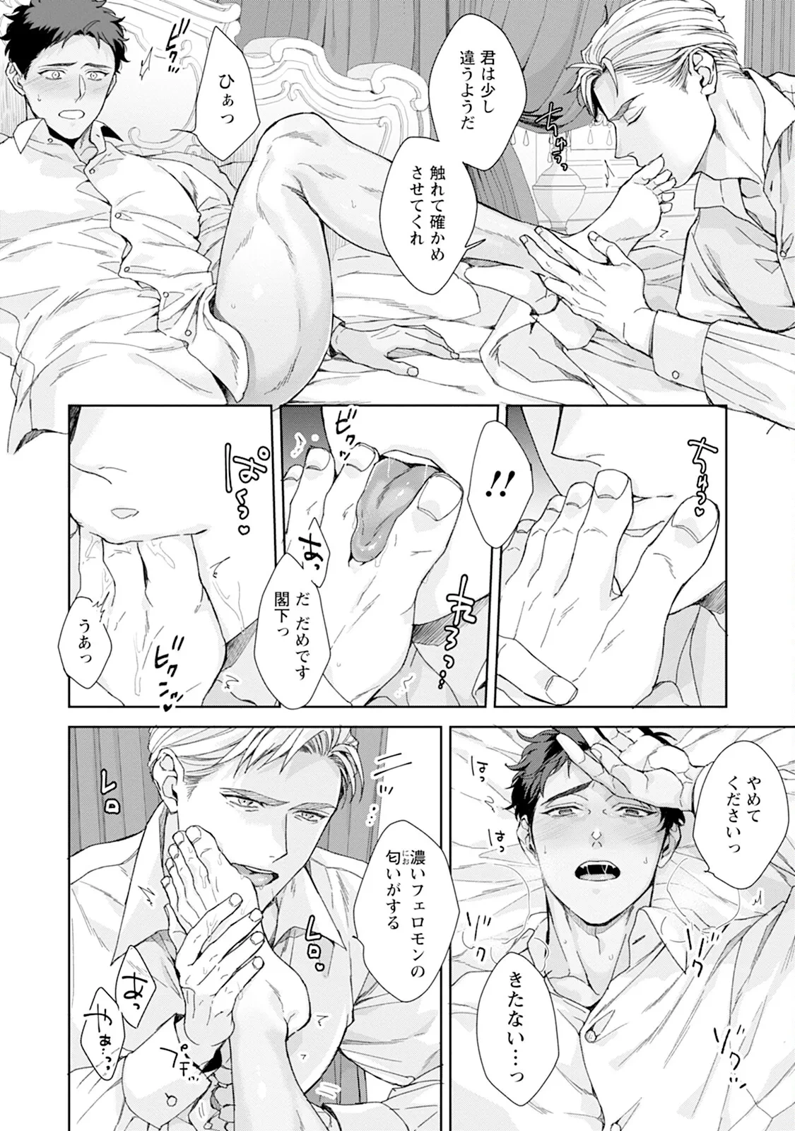 หน้า 182