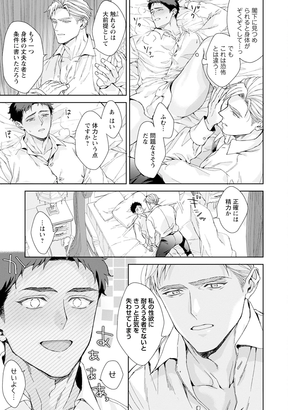 หน้า 183