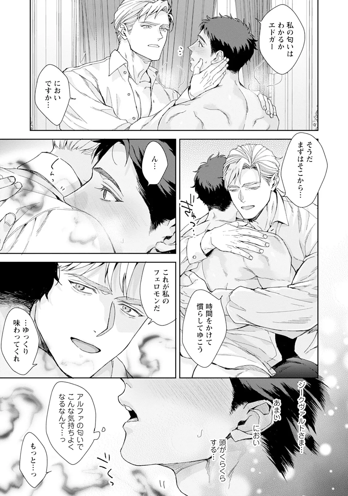 หน้า 185