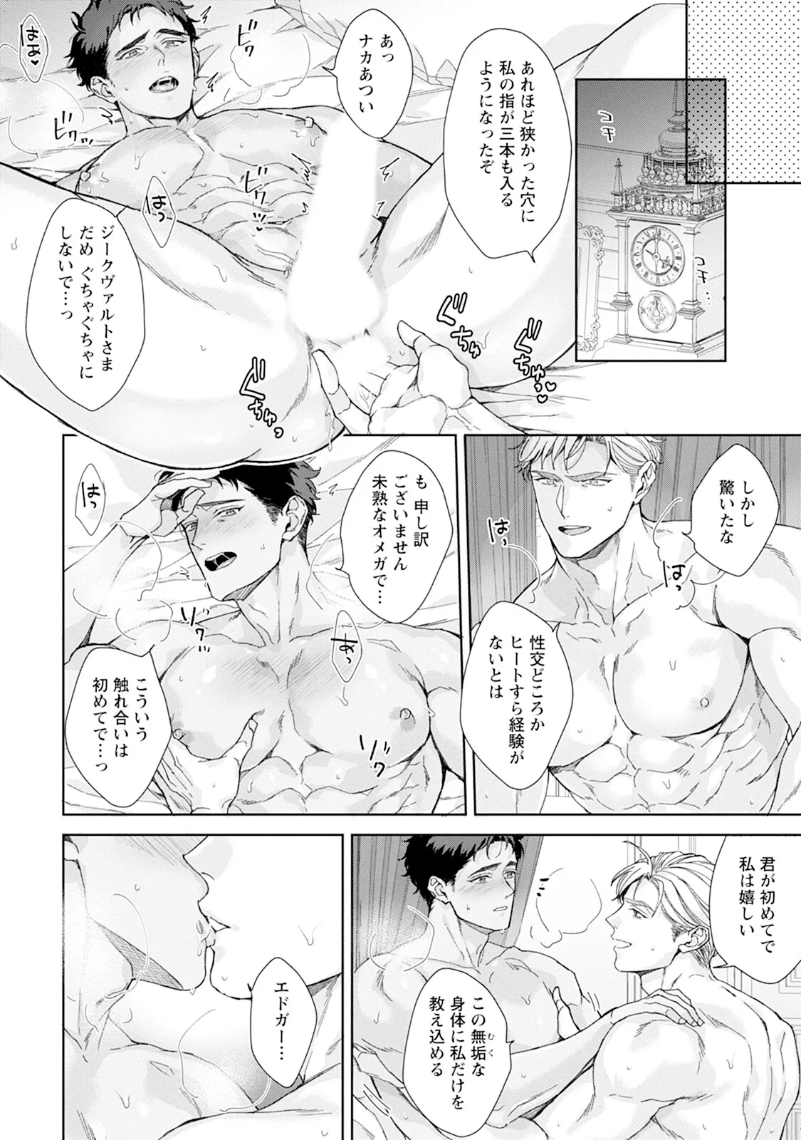 หน้า 188