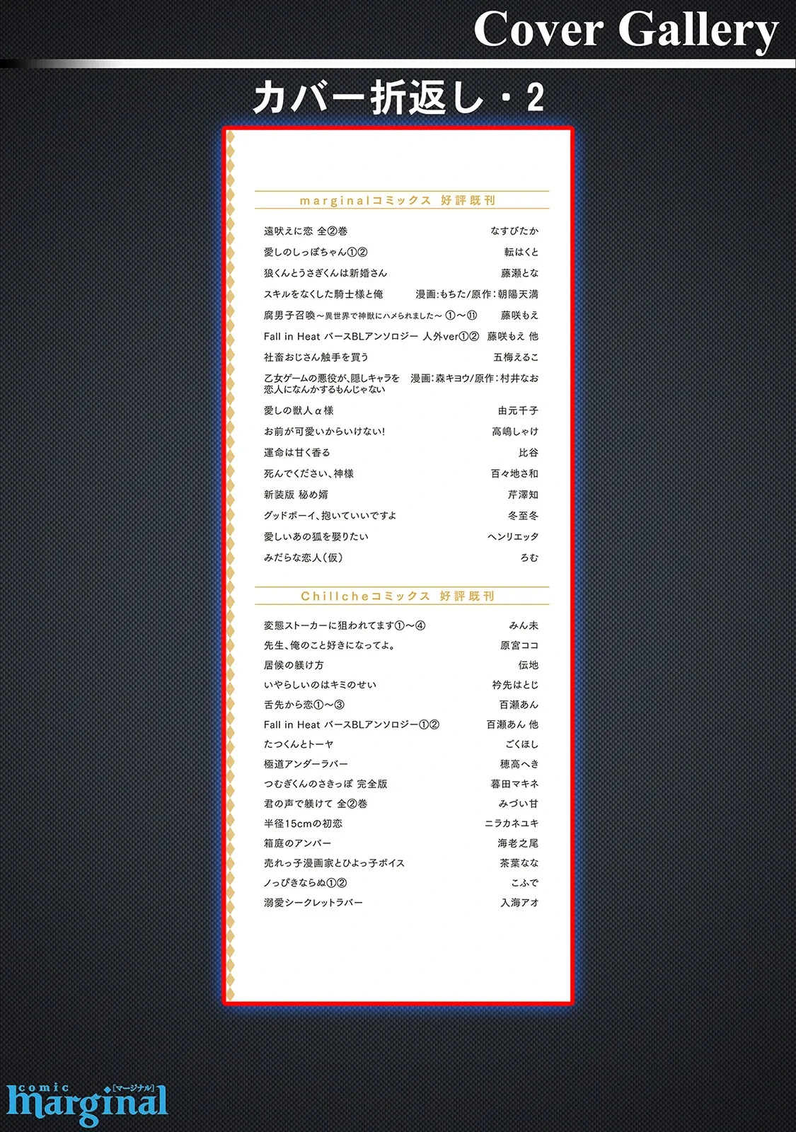 หน้า 197