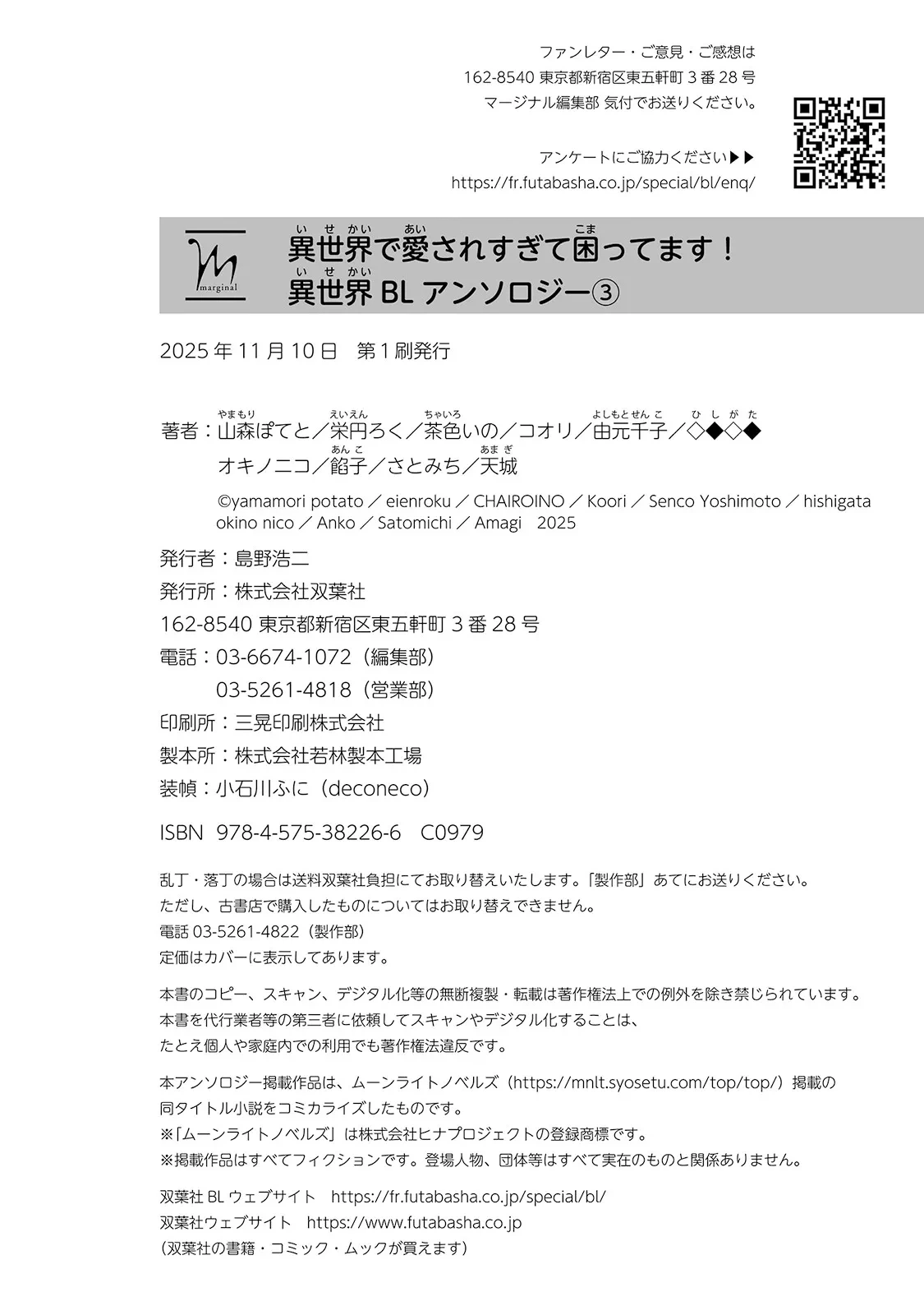 หน้า 200
