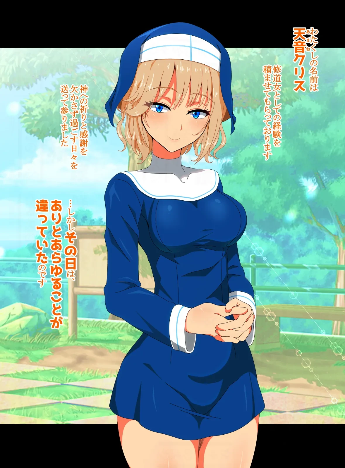 [SAN210 ( sanni - itizero ) ] dairi syasei ～ sukebe na omae no karada de bokki si ta n da kara omae ga sekinin moxtu te syasei siro