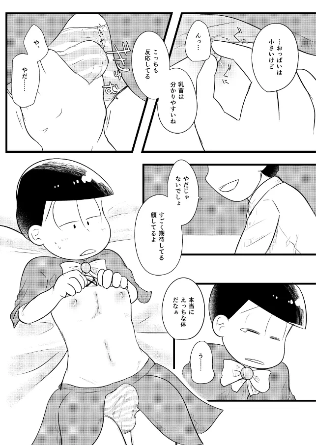 หน้า 7