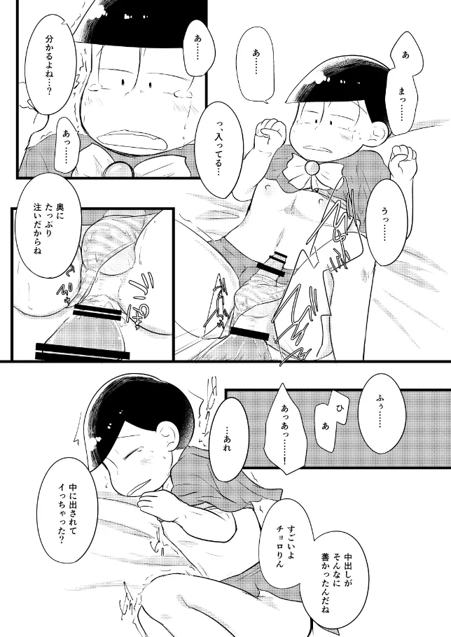 หน้า 13