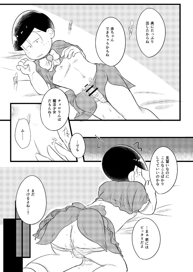 หน้า 14