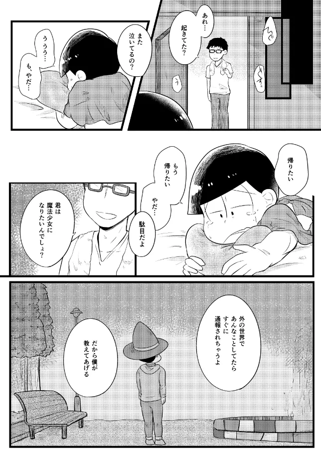 หน้า 15