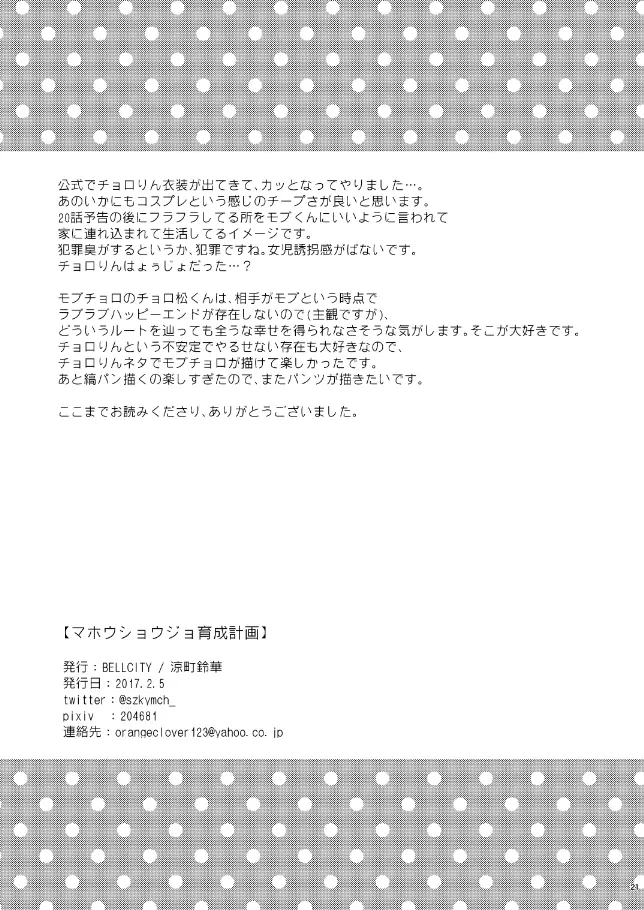 หน้า 19
