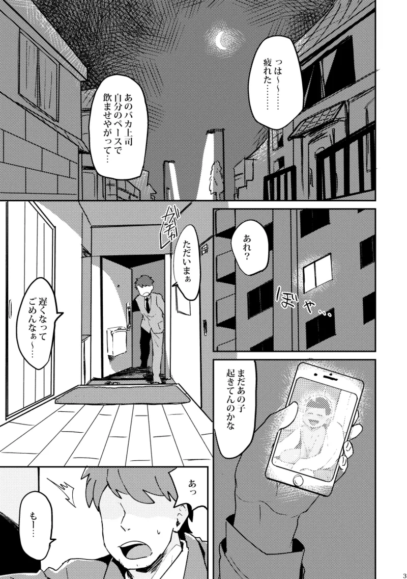 หน้า 4