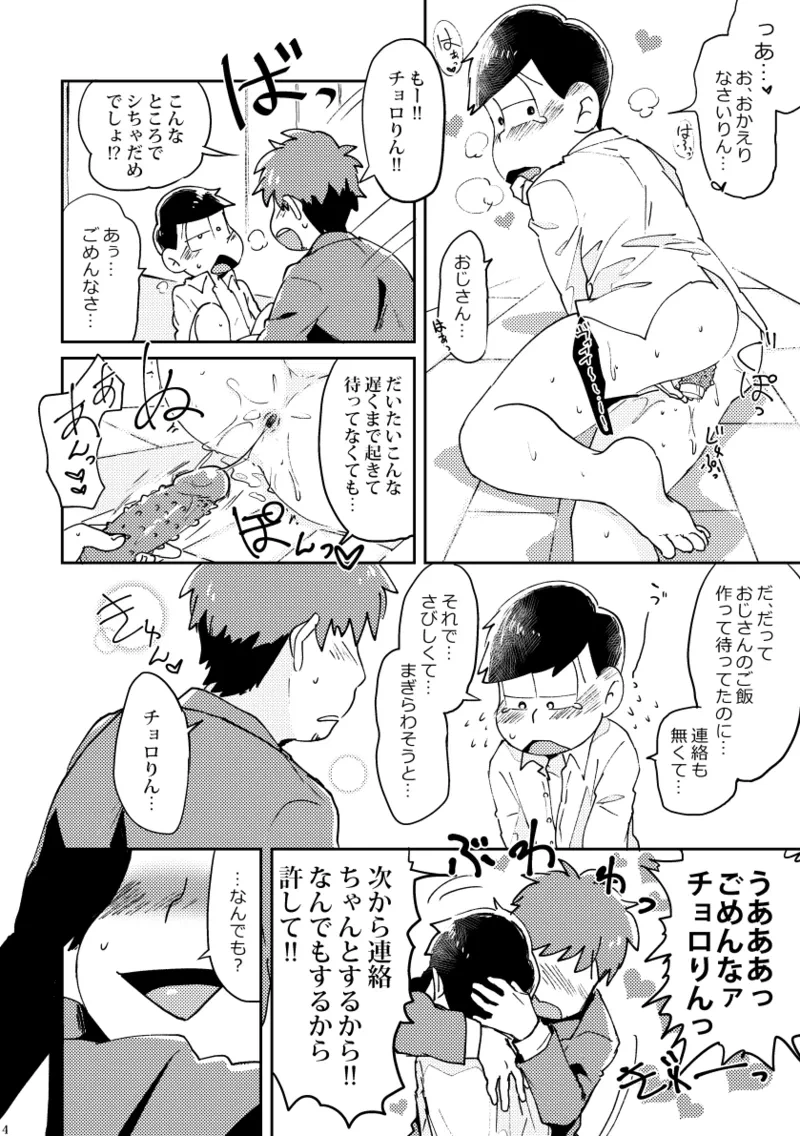 หน้า 5