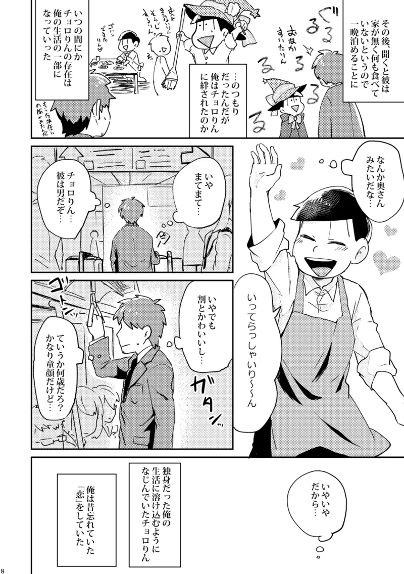 หน้า 9