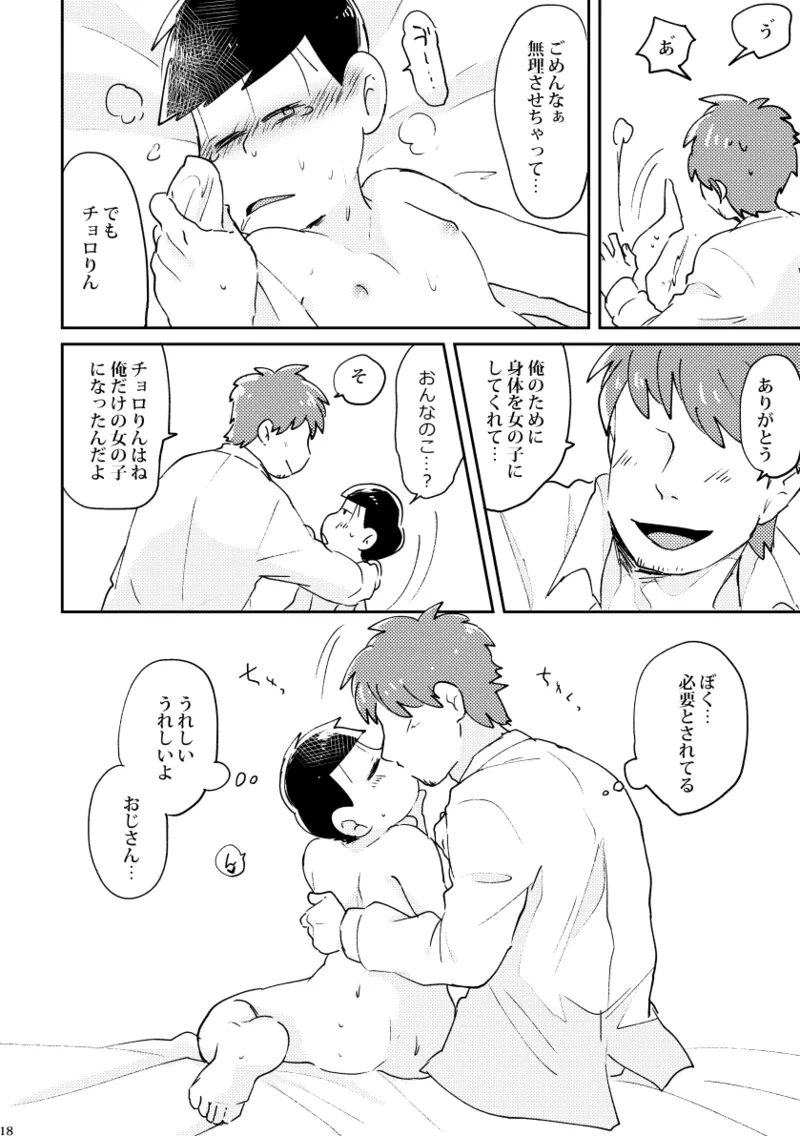 หน้า 19