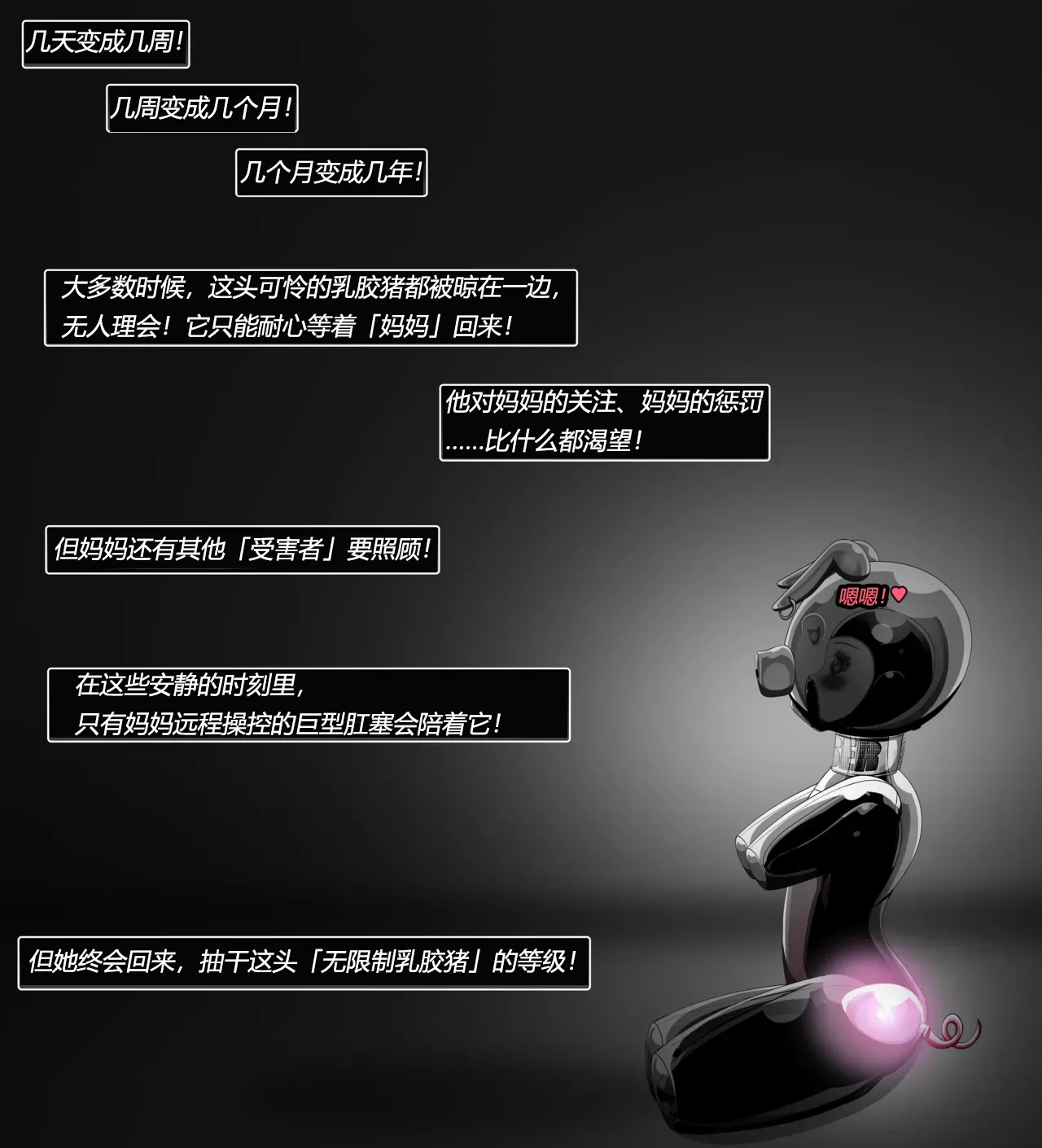 หน้า 77