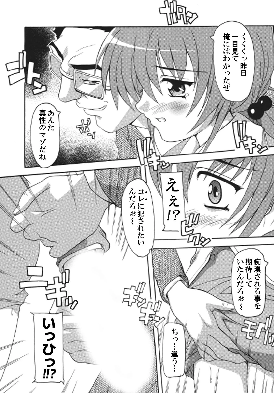 หน้า 34