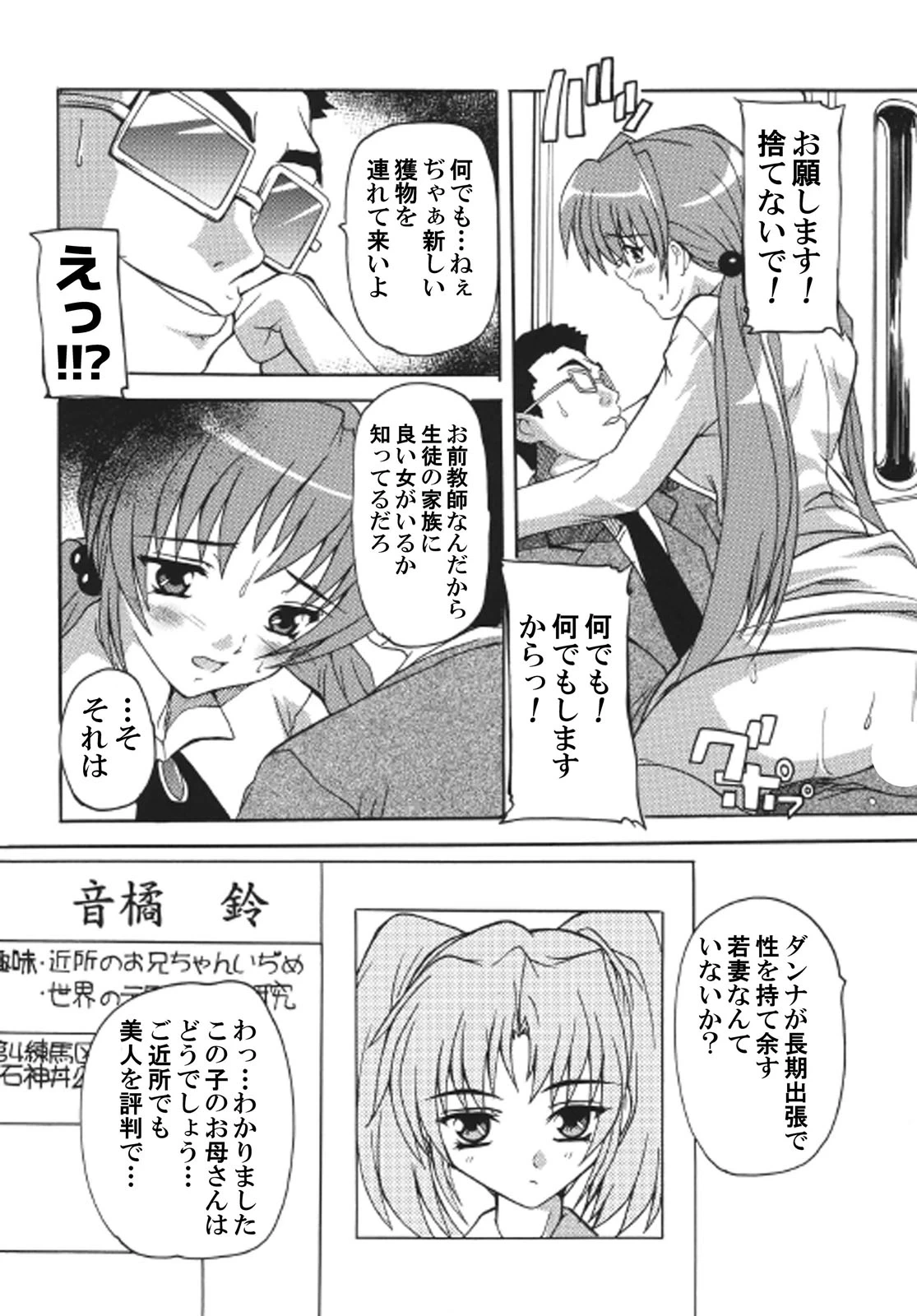 หน้า 46
