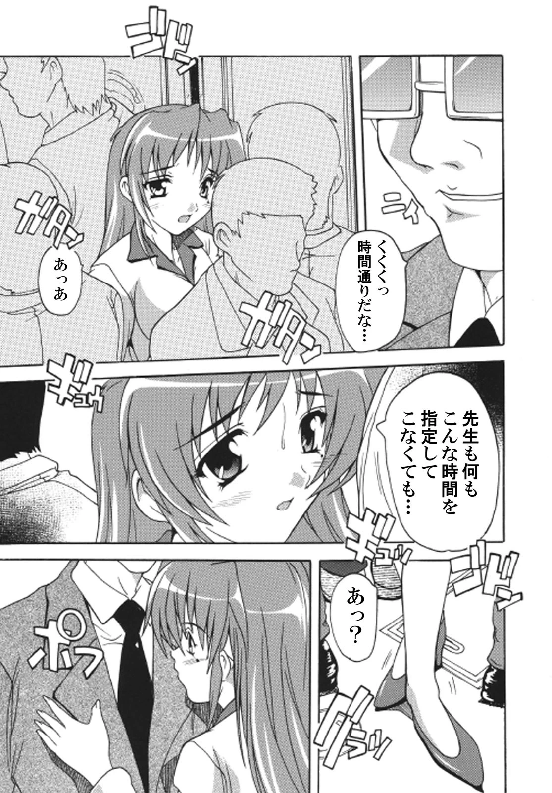 หน้า 48