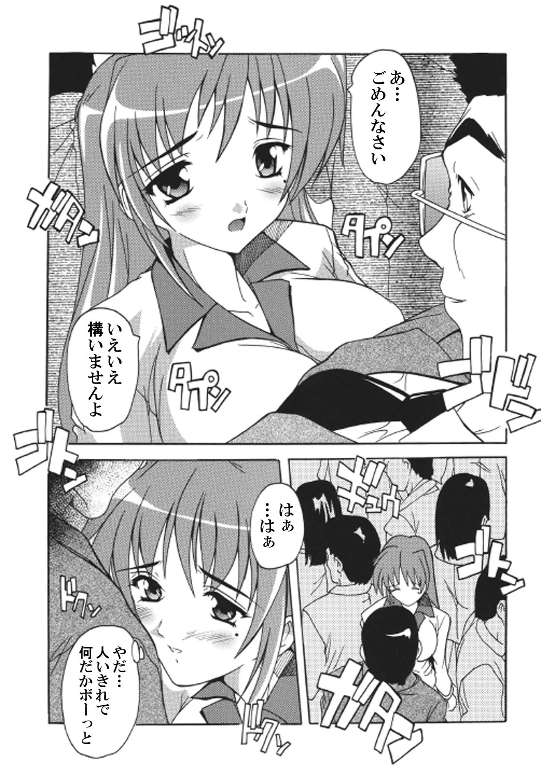 หน้า 49