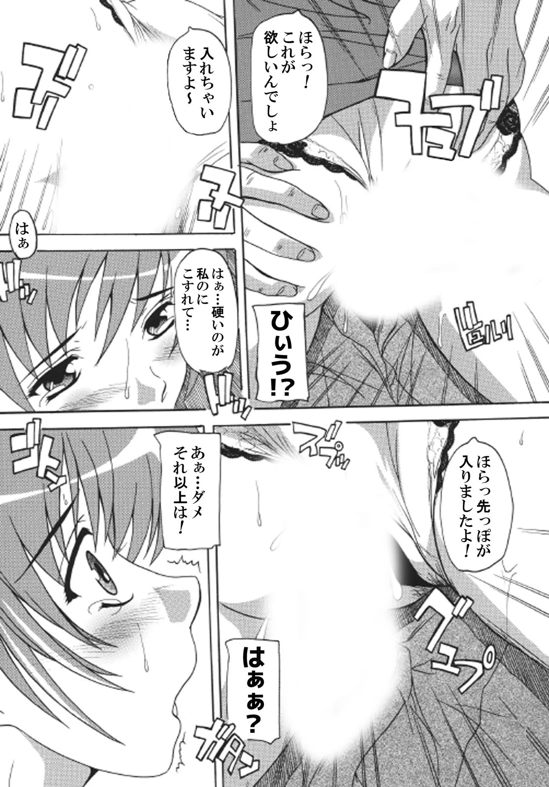หน้า 54
