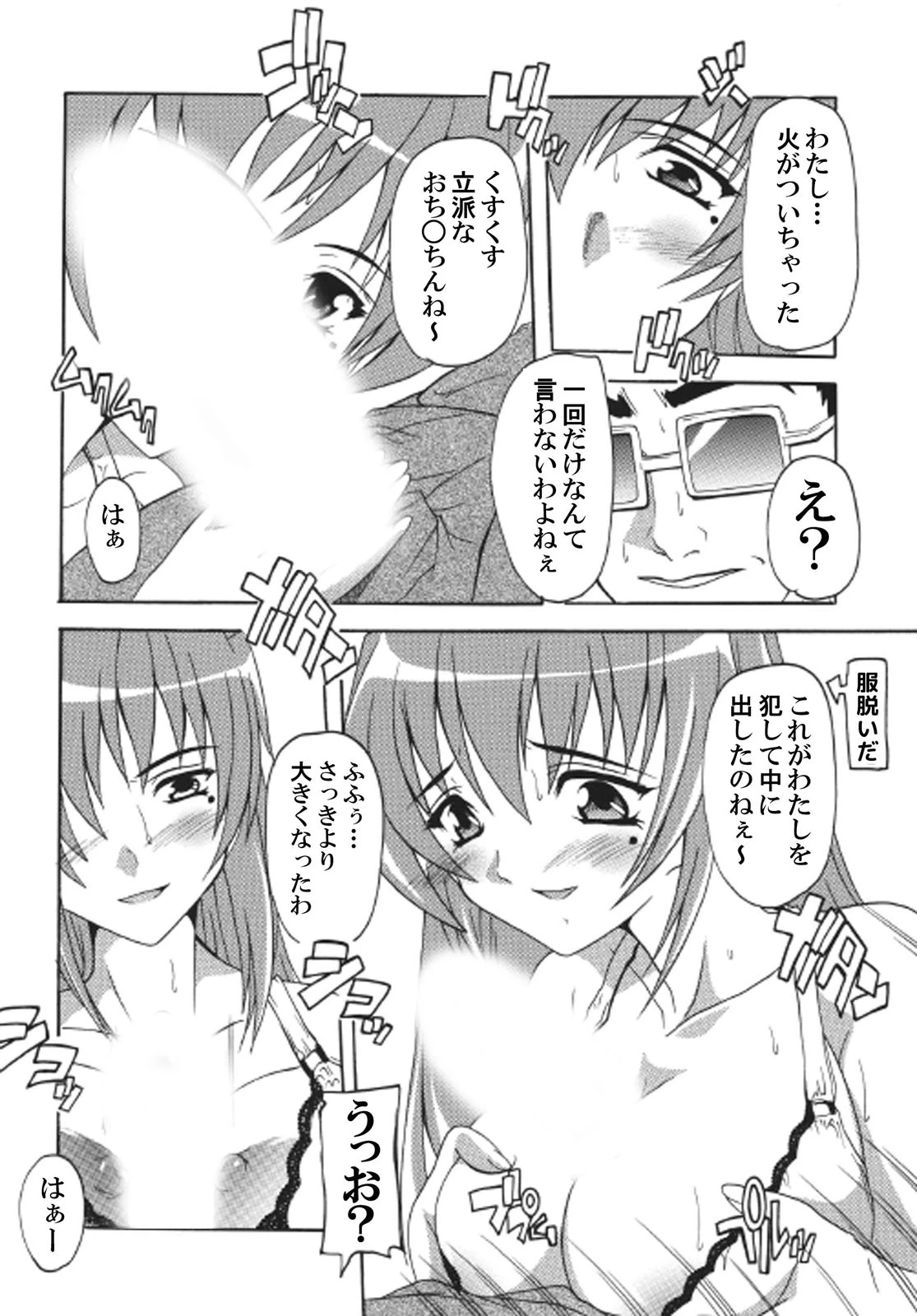 หน้า 60