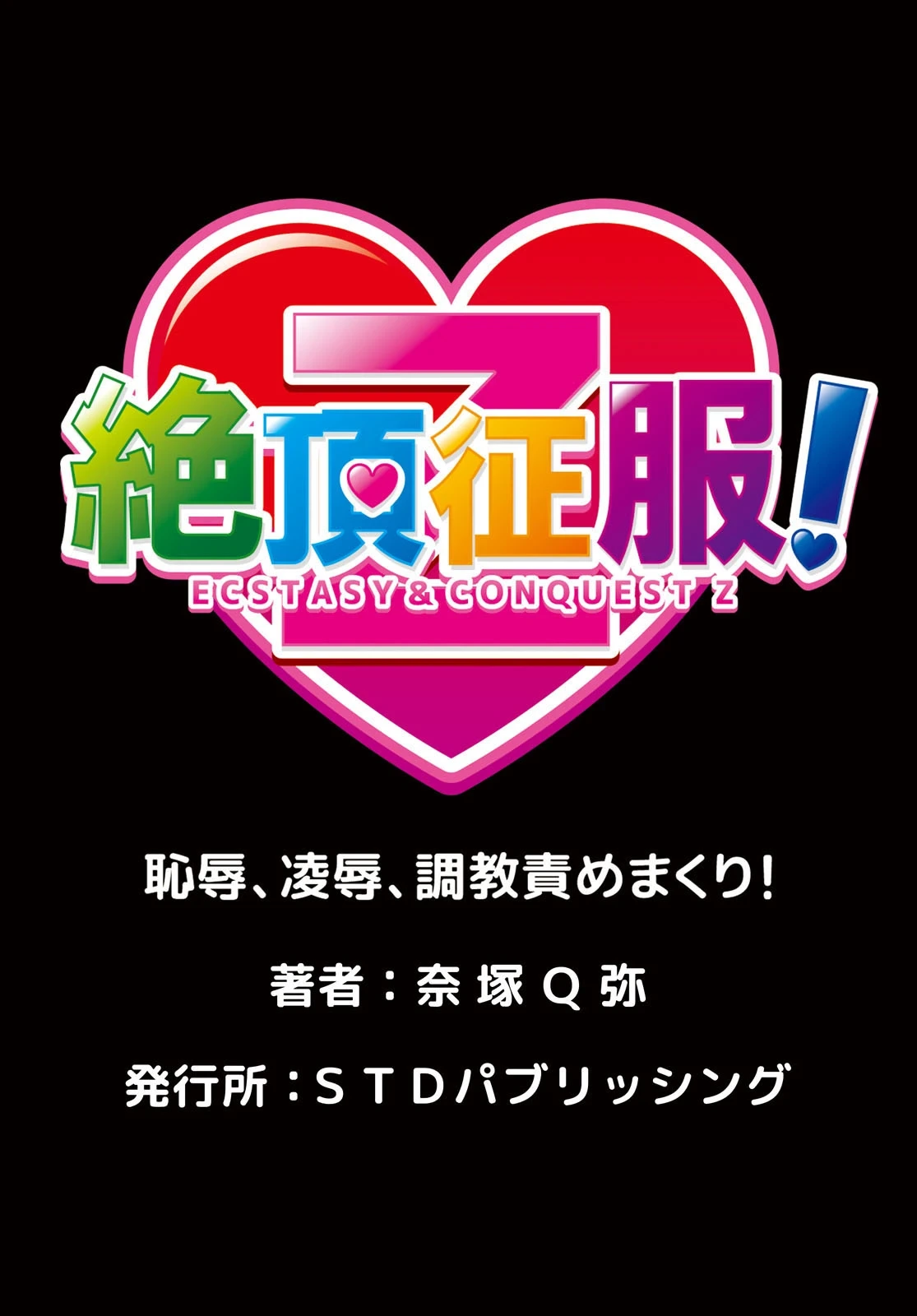 หน้า 64
