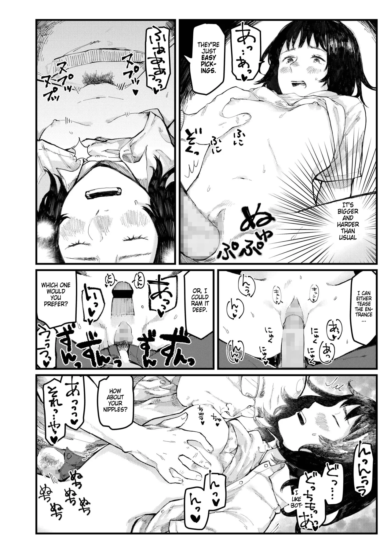 หน้า 11