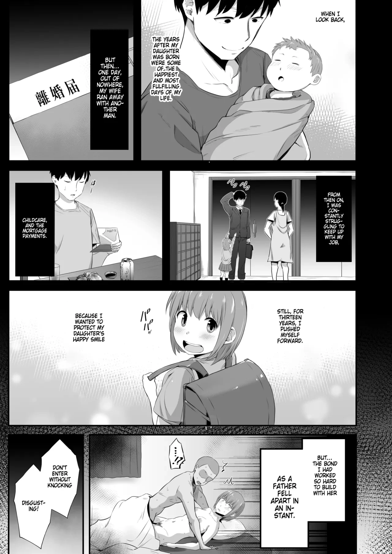 [Unian (Uni18)] Iraira o Musume no Gakuyuu ni Butsukete Shimatta Hanashi [English] [Gagak_Ireng]