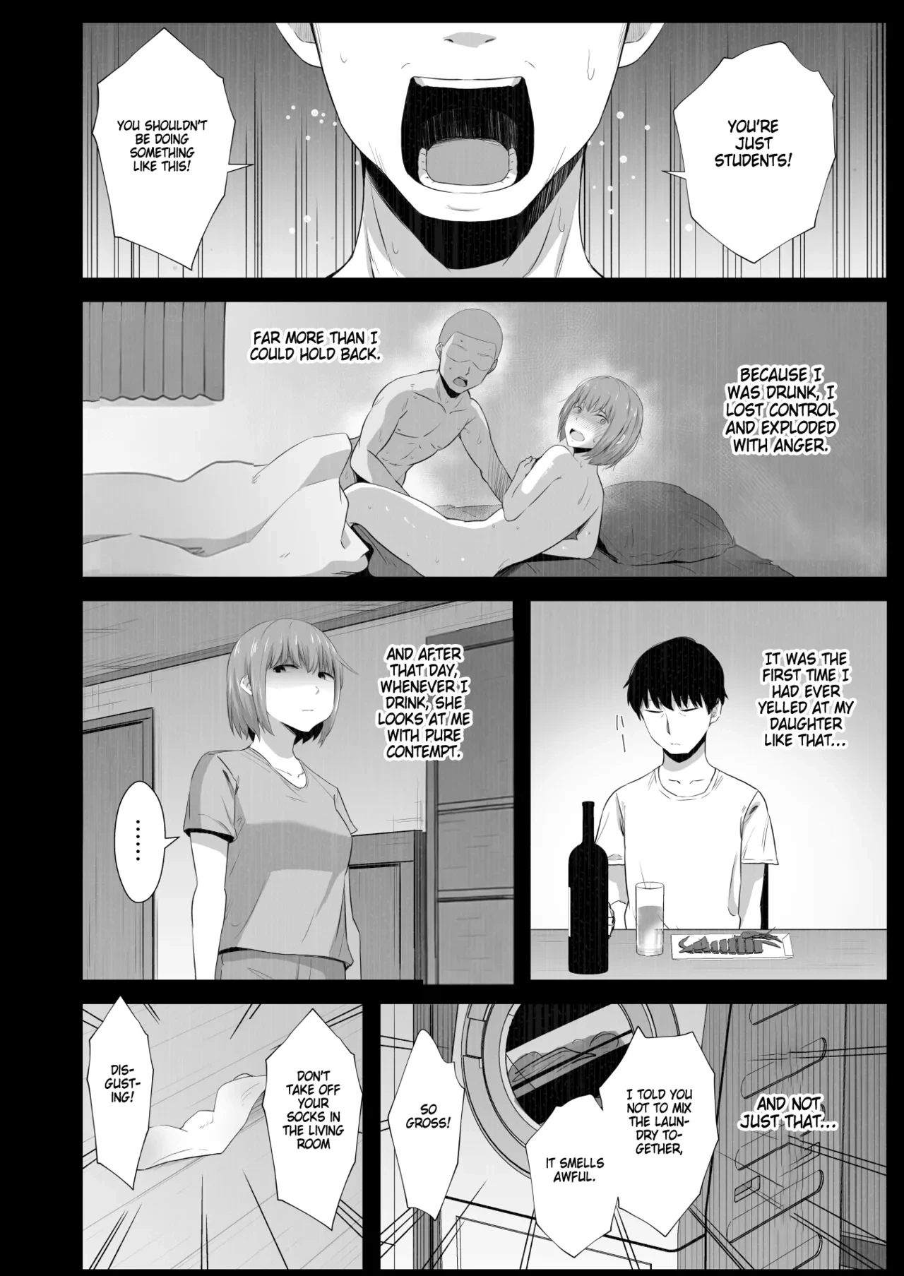 หน้า 7