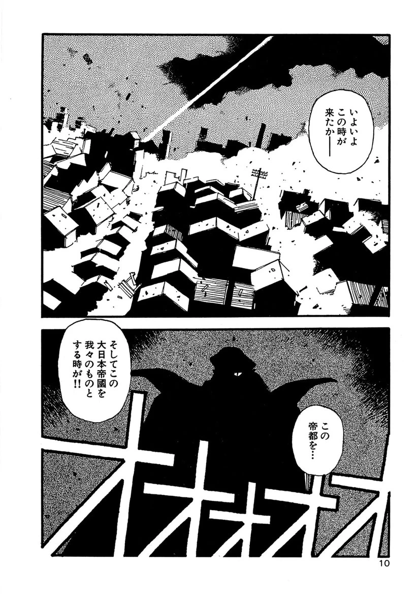 หน้า 10