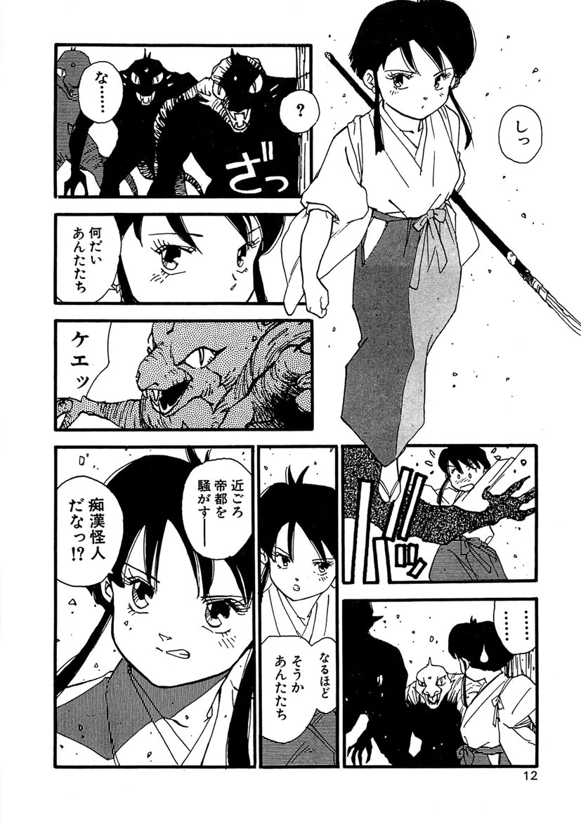 หน้า 12