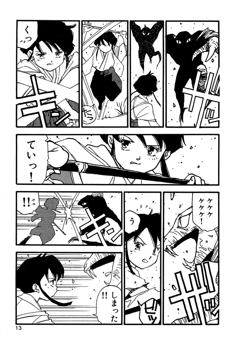 หน้า 13