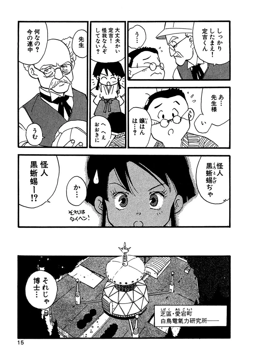 หน้า 15