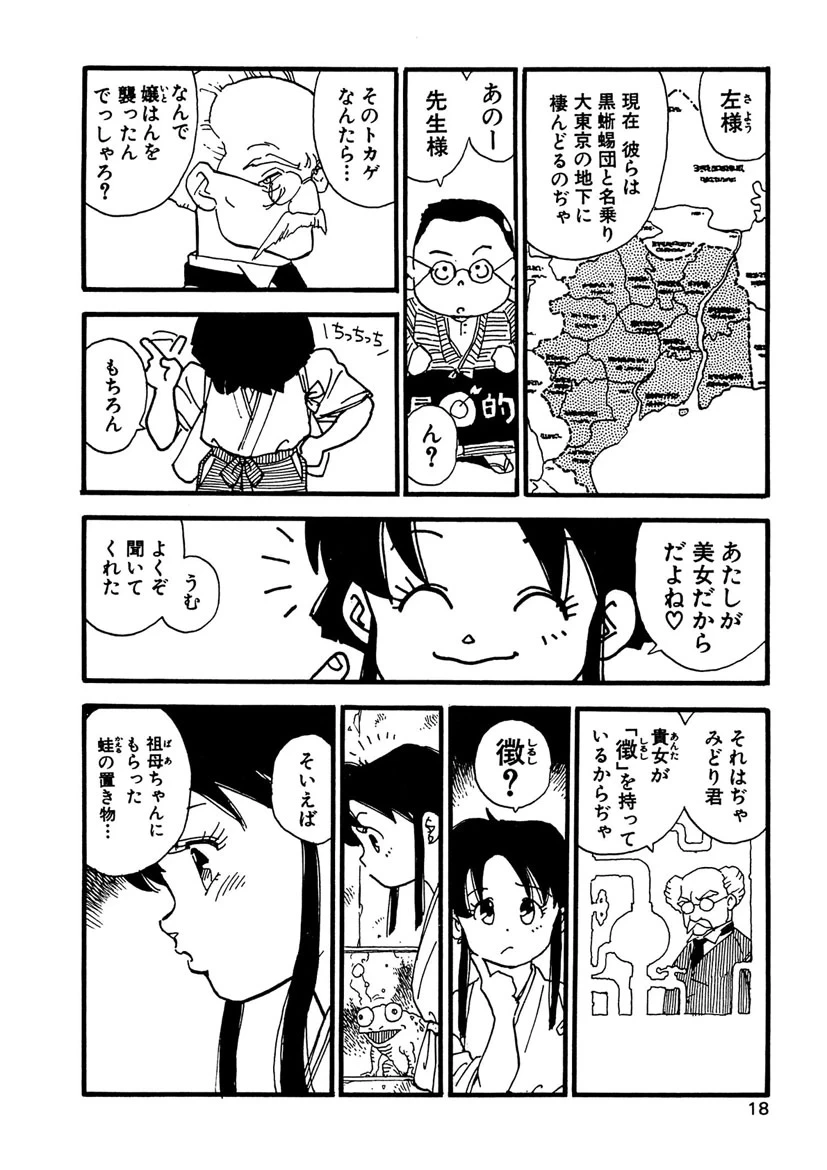 หน้า 18