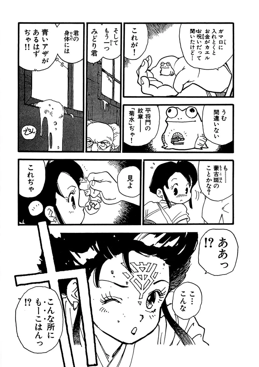 หน้า 19