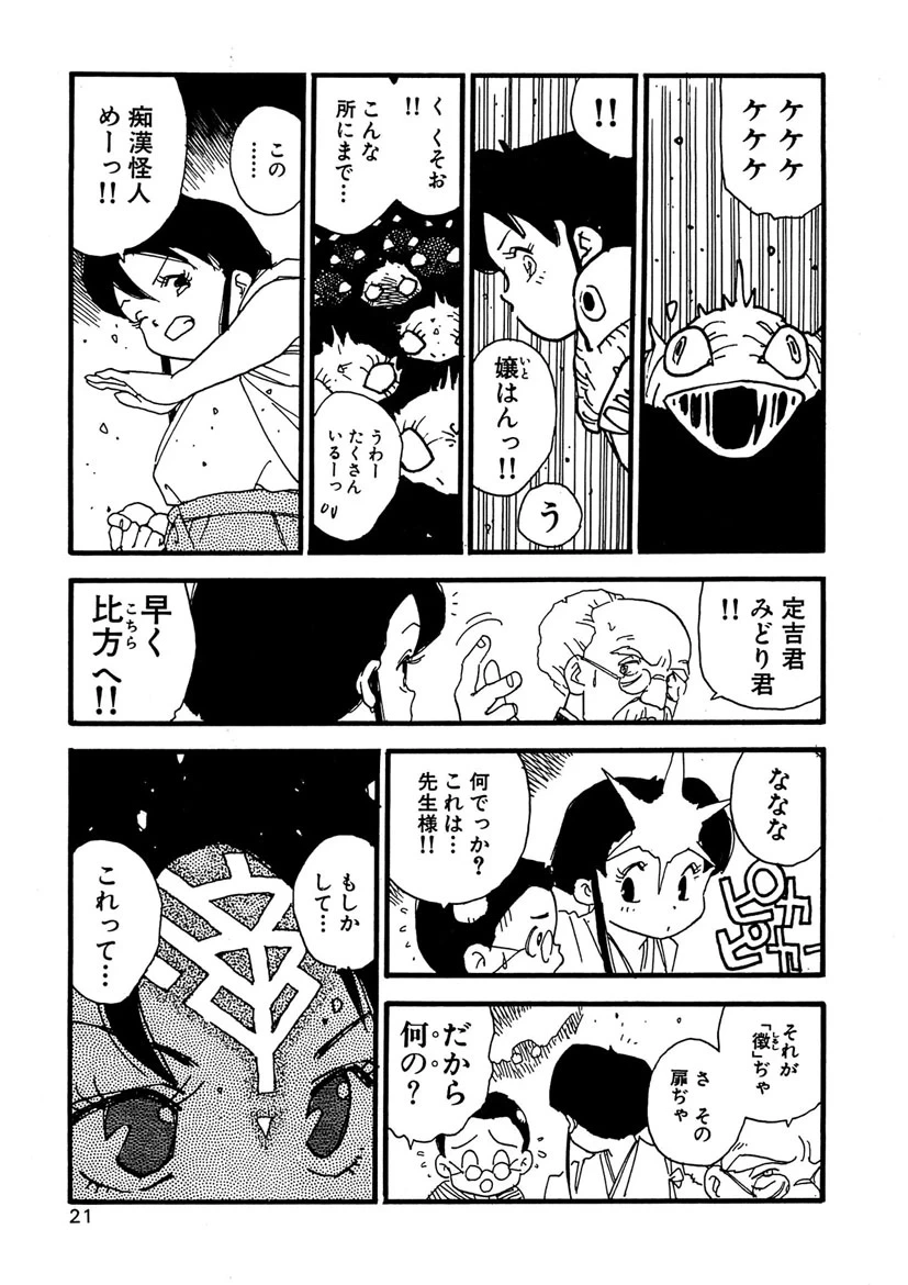 หน้า 21