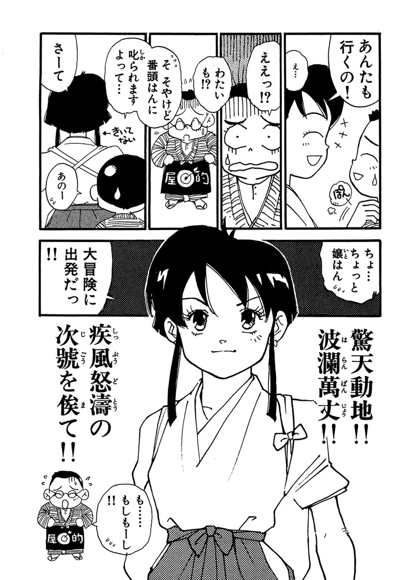 หน้า 30