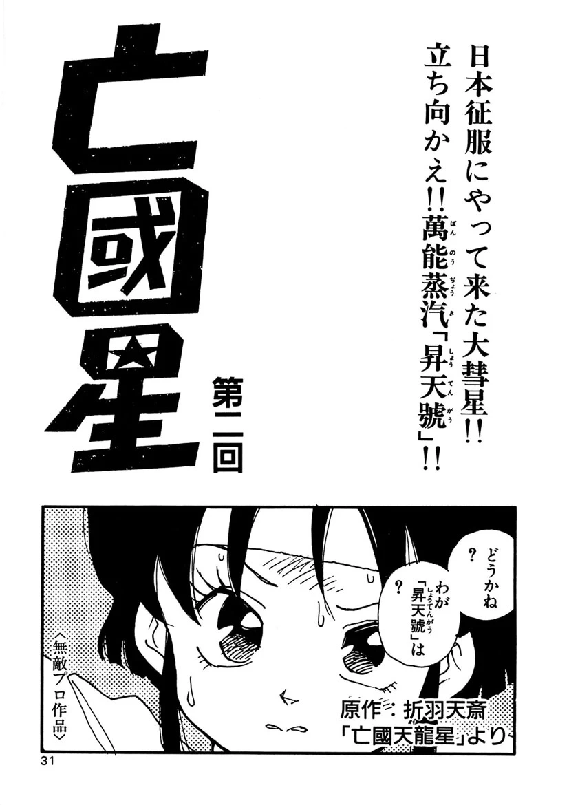 หน้า 31