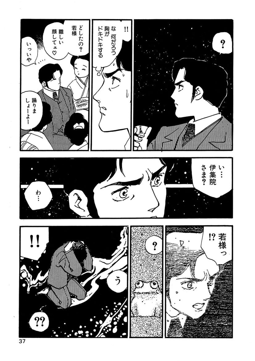 หน้า 37