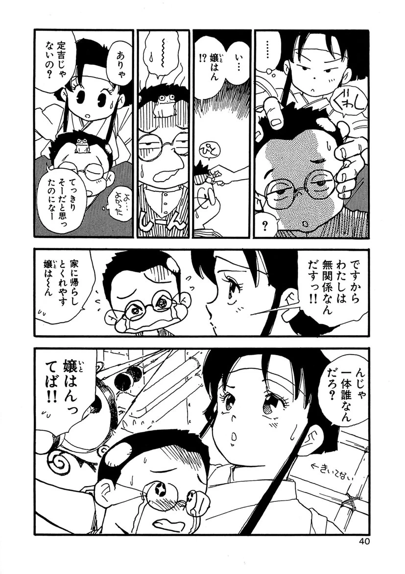 หน้า 40