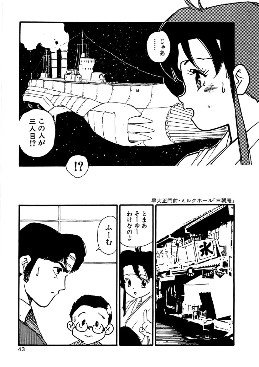 หน้า 43