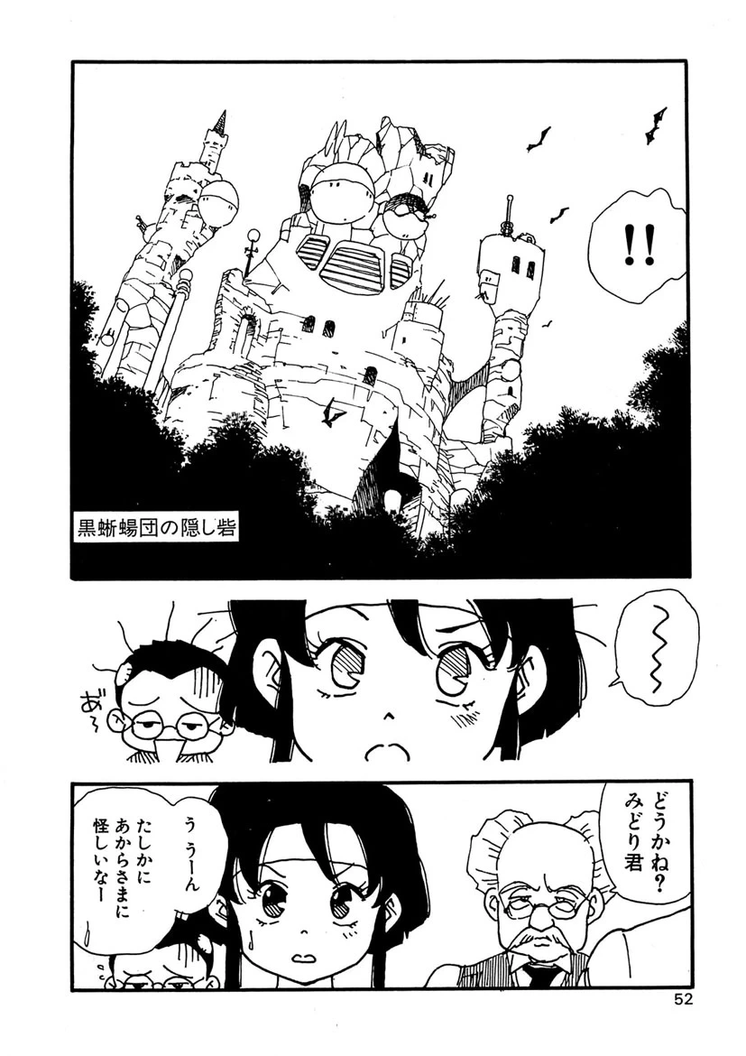หน้า 52