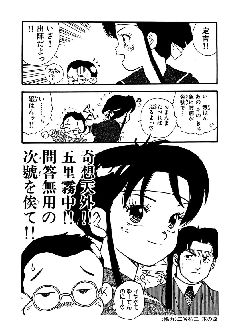 หน้า 54